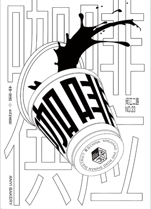 BRANDING